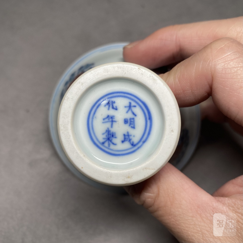 清康熙 斗彩团花纹高足杯 - 图12